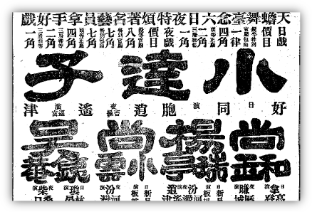 一张含有 文字, 海报, 字型, 印刷术 的图片自动产生的描述