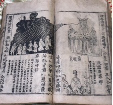 An open book with black and white text

Description automatically generated