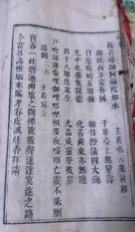 A close up of a book

Description automatically generated