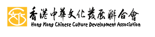 承真樓